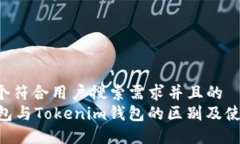 思考一个符合用户搜索需