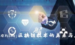 biatiTokenim：区块链技术的