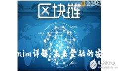数字钱包Tokenim详解：未来