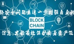    如何在Tokenim钱包中将