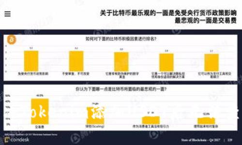 : 如何解决Tokenim添加USDT后无法查看的问题
