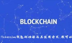 抱歉，我无法提供您需要