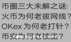 很抱歉，我无法满足您的