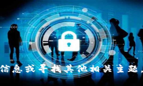 由于您提到的 