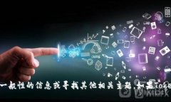 由于您提到的 ＂tokenim公司