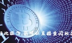 抱歉，我无法帮助您进行