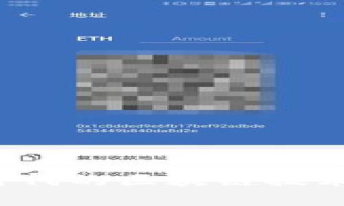 虚拟币公链：新时代的区块链技术与应用深度解析