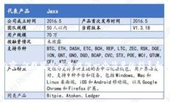 请注意，我无法为您提供
