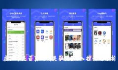 虚拟币是否真的都是骗局