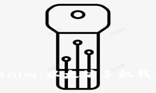 全面解析Tokenim：以太坊手机钱包的未来之选