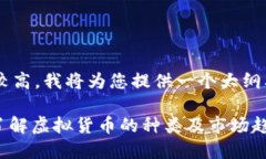 由于内容的长度要求较高