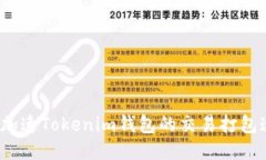 如何加速Tokenim钱包的交易