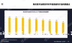 如何通过TokenIM实现大额转
