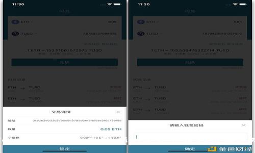 探索与Tokenim相似的应用：新兴加密经济应用及其功能解析