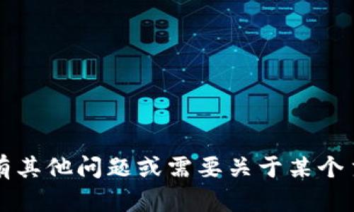 抱歉，我无法直接访问实时网站信息或具体内容，包括特定网站的官网内容。如果你有其他问题或需要关于某个主题的详细信息，请告诉我，我很乐意帮助你。你想了解关于TokenimApp的哪些方面？