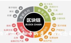 比特币及虚拟币的多元化