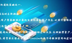 iyaotiTokenim使用指南：如何