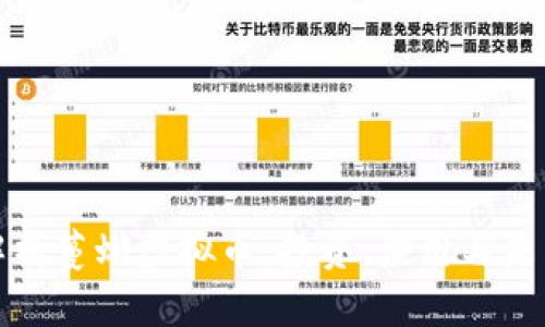 深入解析蔓蝌虚拟币：投资、应用与未来趋势