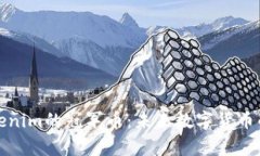 全面解析Tokenim的冠军币：