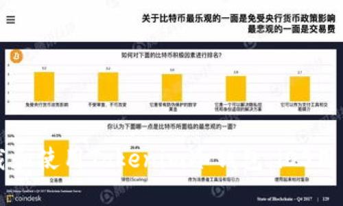 如何安全下载和使用Tokenim冷钱包：iOS用户的全面指南
