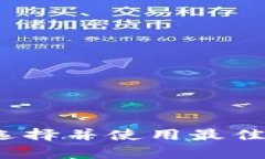 虚拟币算力查看平台：如