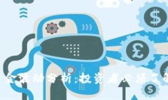 Tokenim中的资金波动分析：