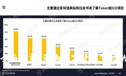 虚拟币涨跌因素全面解析：影响数字货币市场的关键因素与趋势