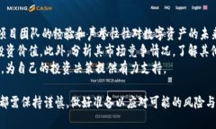 jiaoti柚子Tokenim：未来数字
