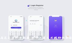 : 乌克兰虚拟币捐款：推动