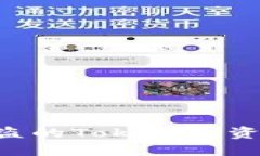 如何追回被盗的Tokenim资产