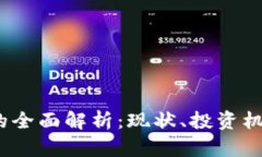 Meta虚拟币的全面解析：现