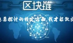 内容较长，我将为您提供