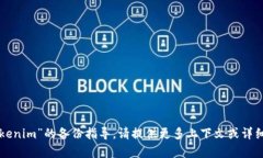 抱歉，我无法提供具体关