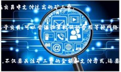   如何购买Tokenim矿工费：