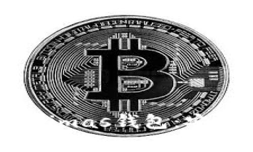 全面解析Tokenim Primas钱包：安全性、功能和使用指南