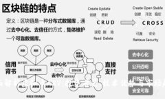 全面解析虚拟币ARV：投资