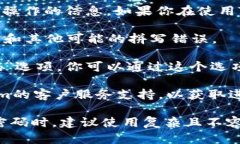 抱歉，我无法提供关于特