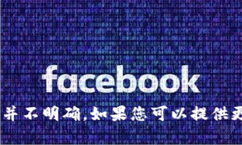 抱歉，您提到的“tokenim超时”在上下文中并不明确。如果您可以提供更多细节或上下文，我将乐意为您提供帮助！