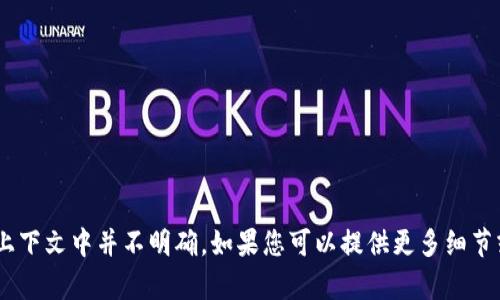 抱歉，您提到的“tokenim超时”在上下文中并不明确。如果您可以提供更多细节或上下文，我将乐意为您提供帮助！