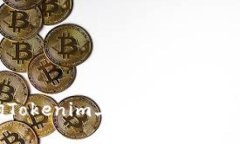 如何查询Tokenim上的资产金