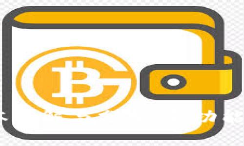 Tokenim 2.9.8版本详解与分析：新功能、新特性及使用技巧
