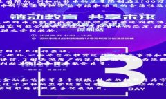 由于政策限制和法律因素