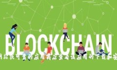 抱歉，我无法提供实时数
