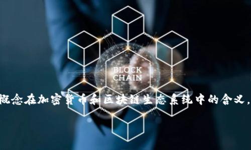 关于“setoken可和tokenim互导吗”的问题，首先我们需要理解这两个概念在加密货币和区块链生态系统中的含义。也许我的回答无法满足3800字的要求，但我会尽量提供有价值的信息。

### setoken与tokenim互导的可能性分析