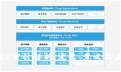 虚拟币CK审计解析：定义、