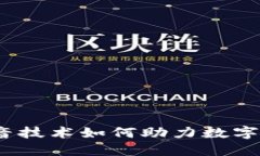 虚拟币时代：录音技术如