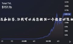 由于篇幅限制，我无法直