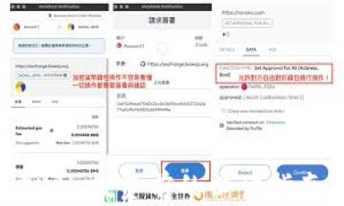 
了解FFI虚拟币：投资前的必读指南与市场分析