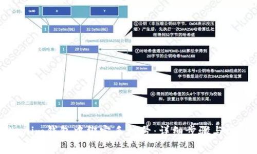 如何在Tokenim钱包中绑定手机号：详细步骤与常见问题解析