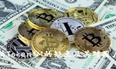 深入解析TokenIM的缺点及其